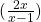 (\frac{2x}{x-1})